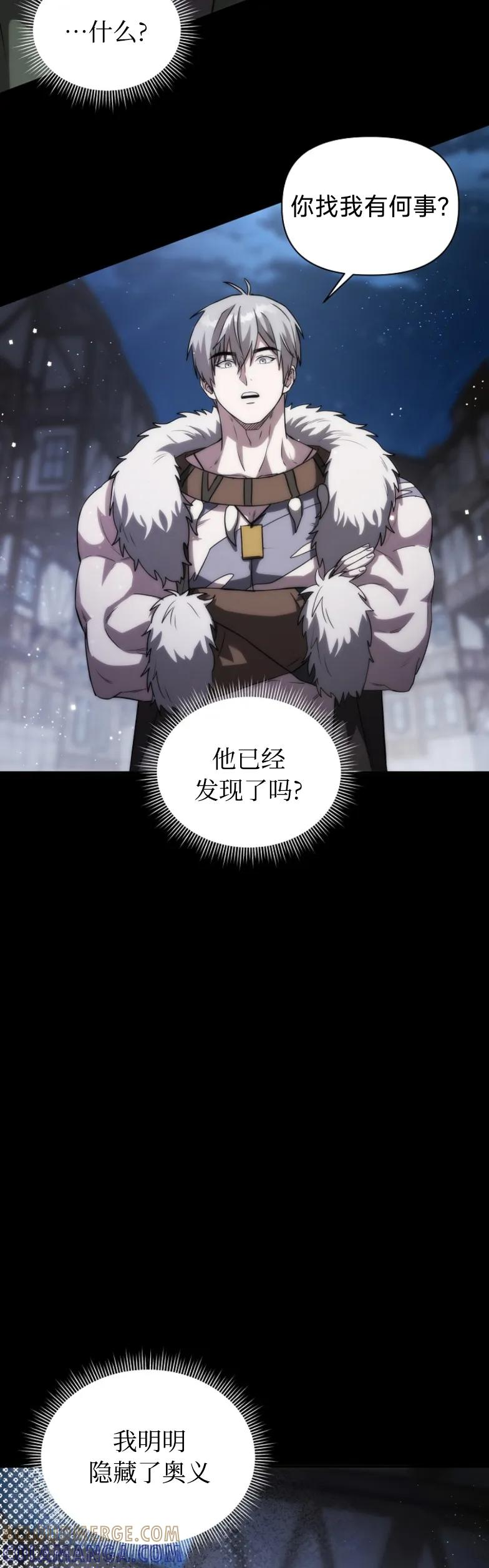 第18集 第7页