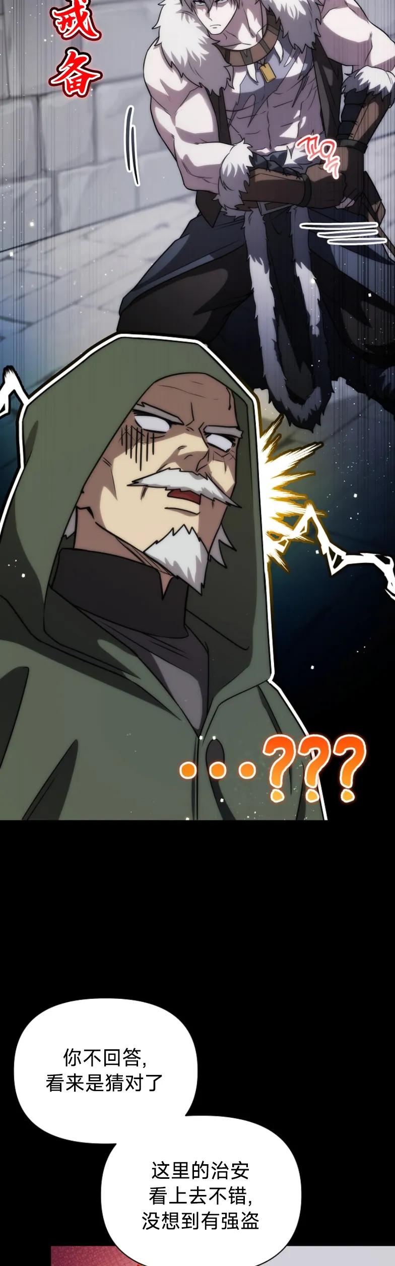 第18集 第9页