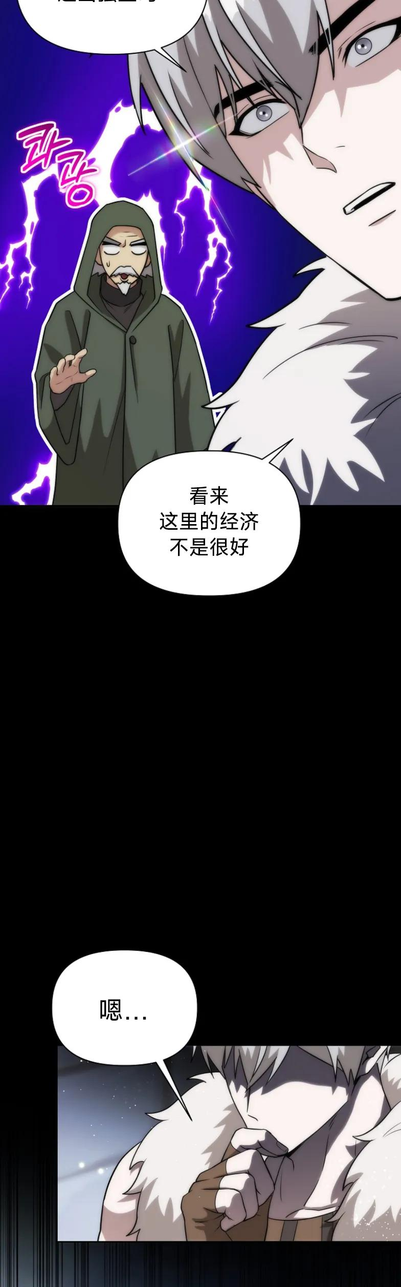 第18集 第11页