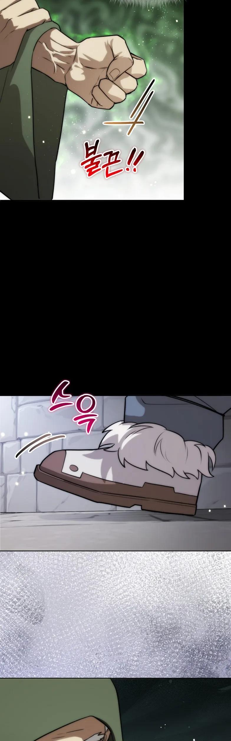 第18集 第15页