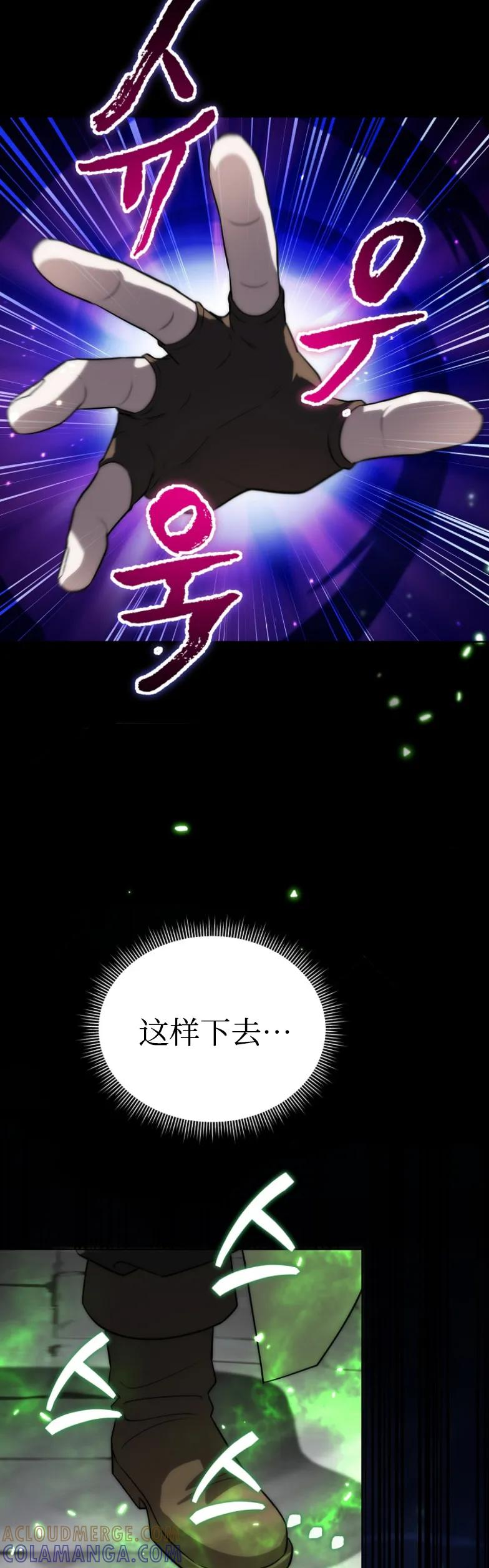 第18集 第19页
