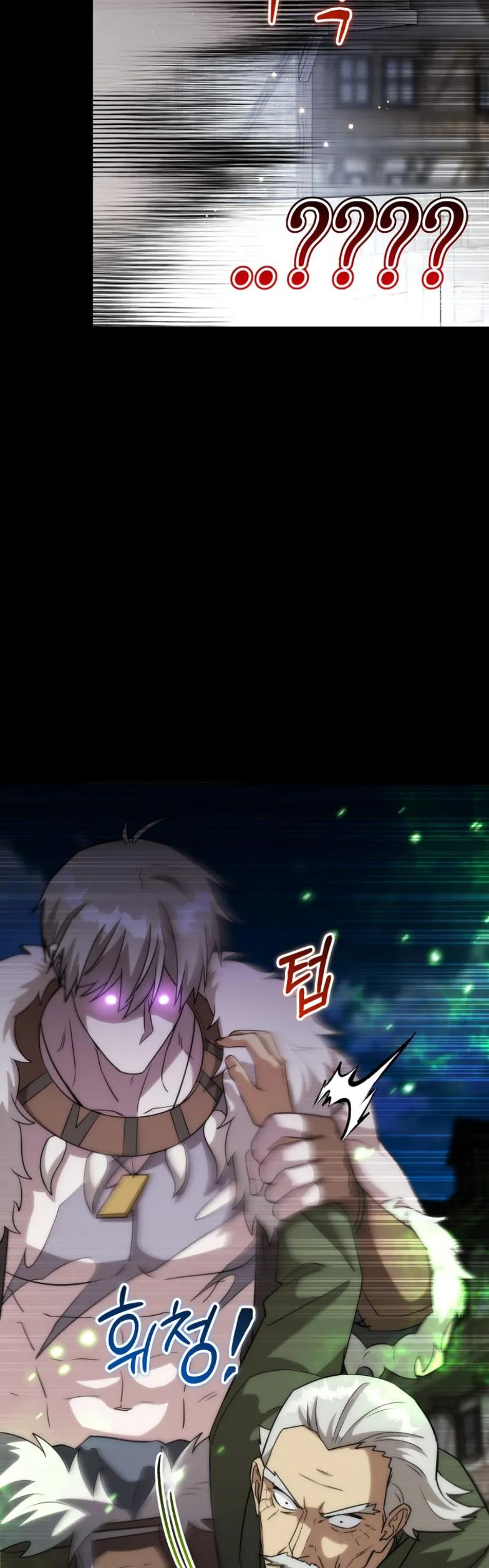 第18集 第27页