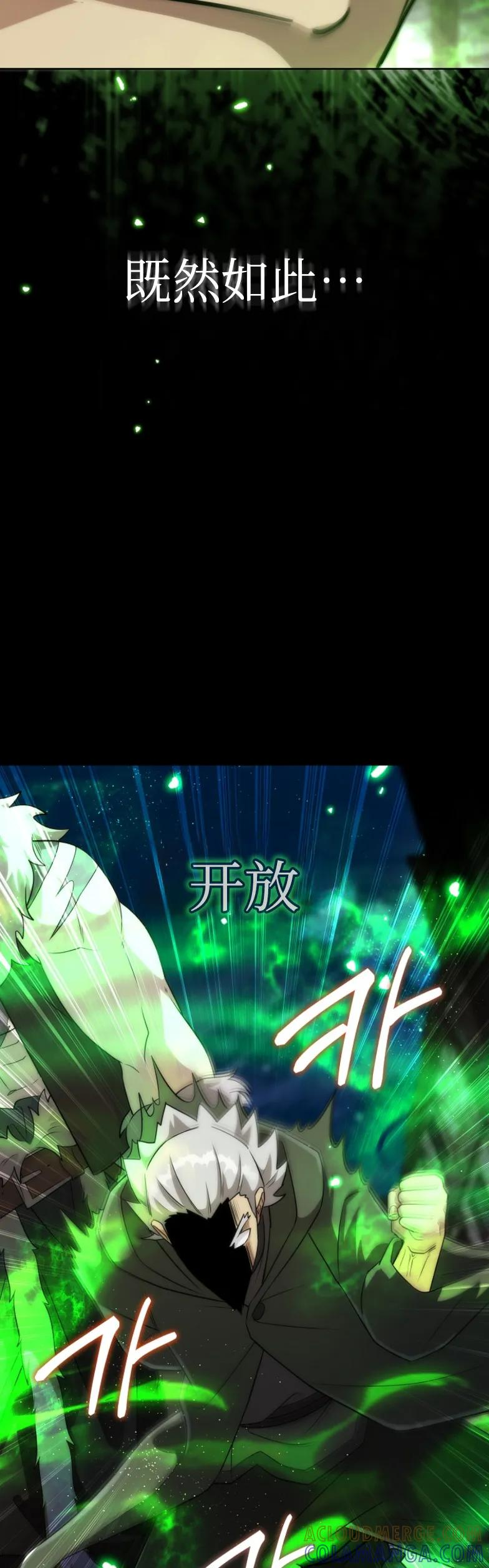 第18集 第31页