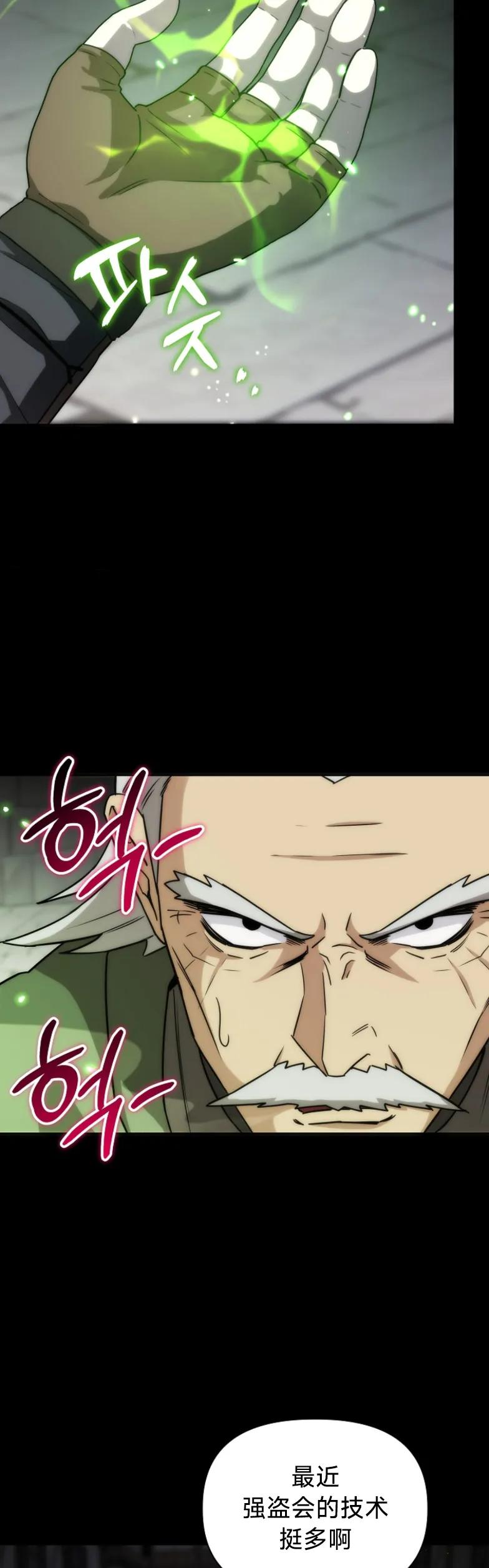 第18集 第36页