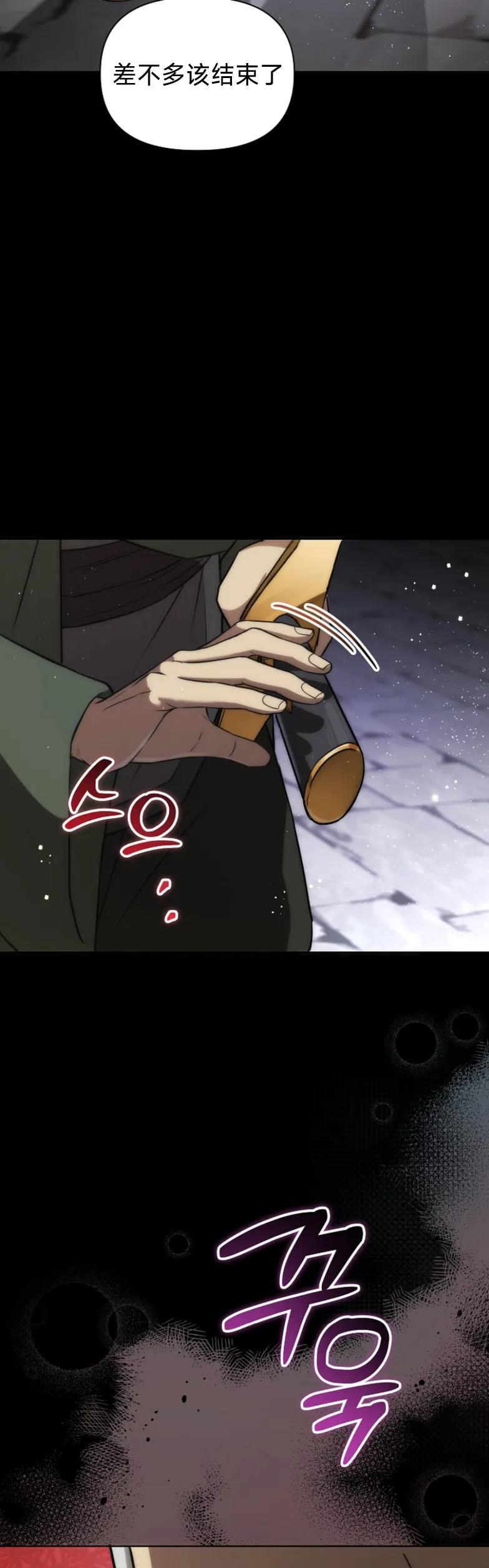 第18集 第42页