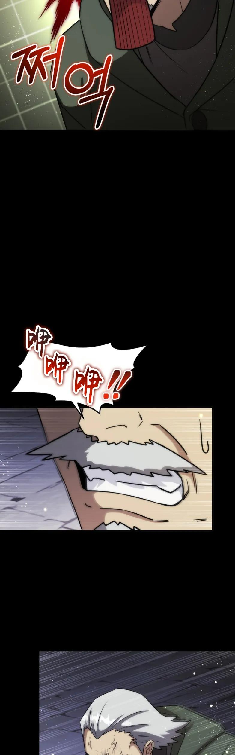 第18集 第45页