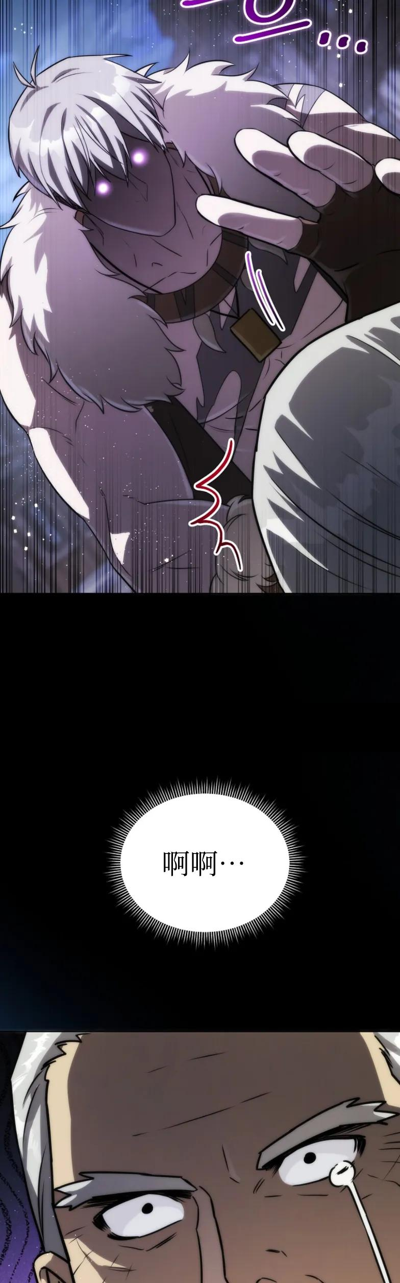第18集 第47页