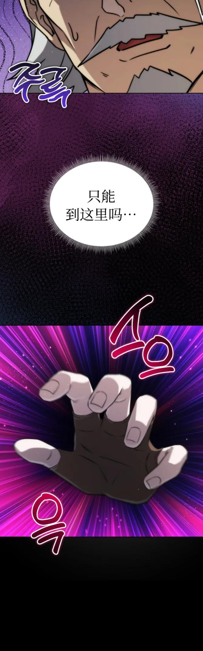 第18集 第48页