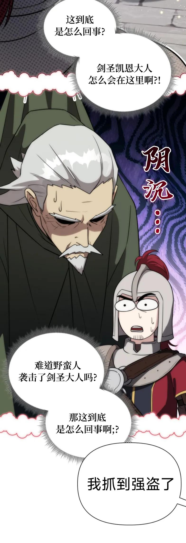 第19集 第3页