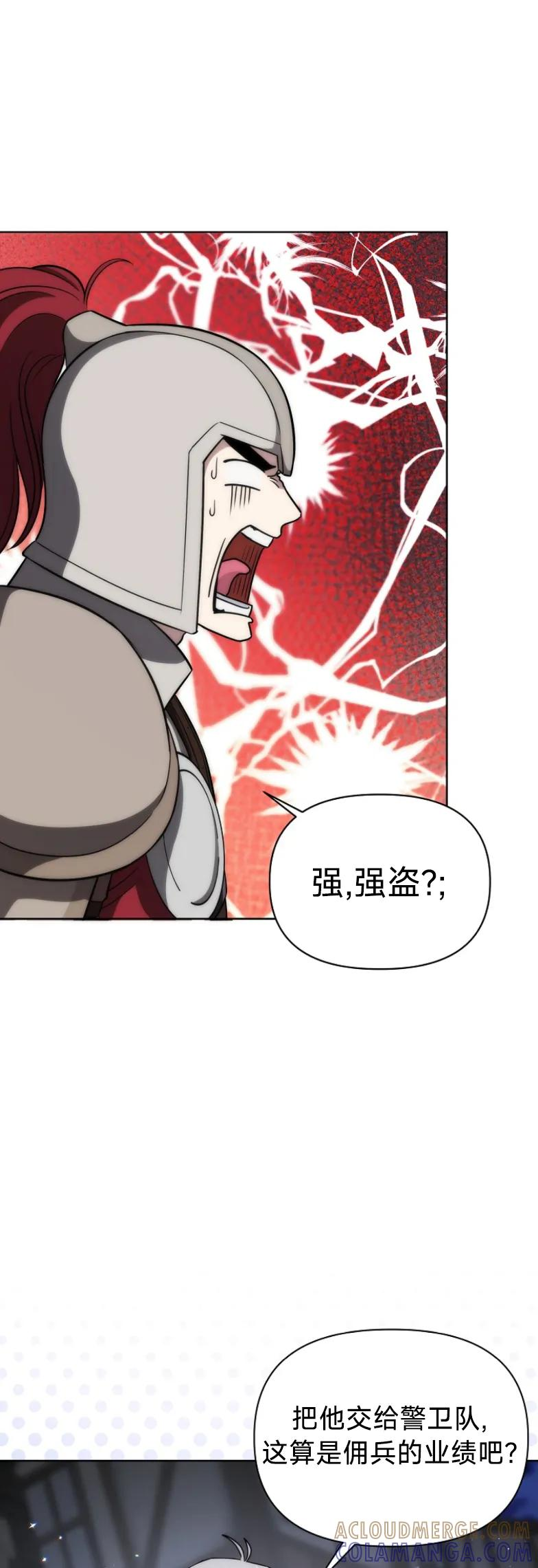 第19集 第4页