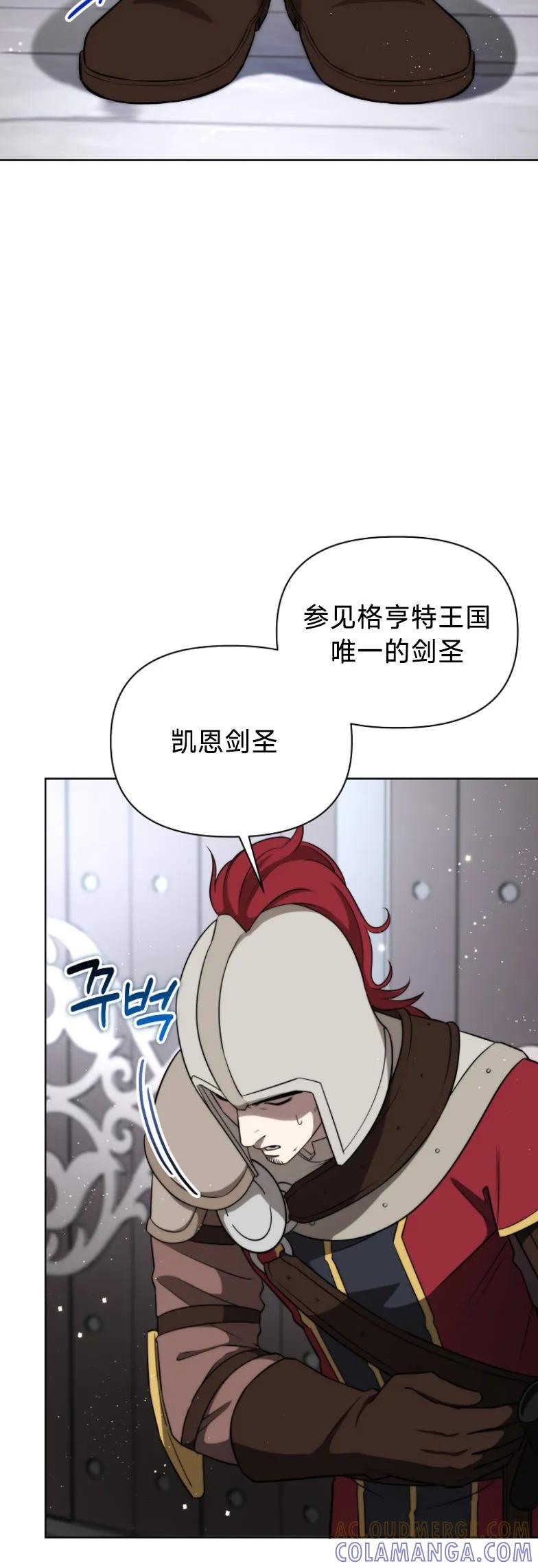 第19集 第10页