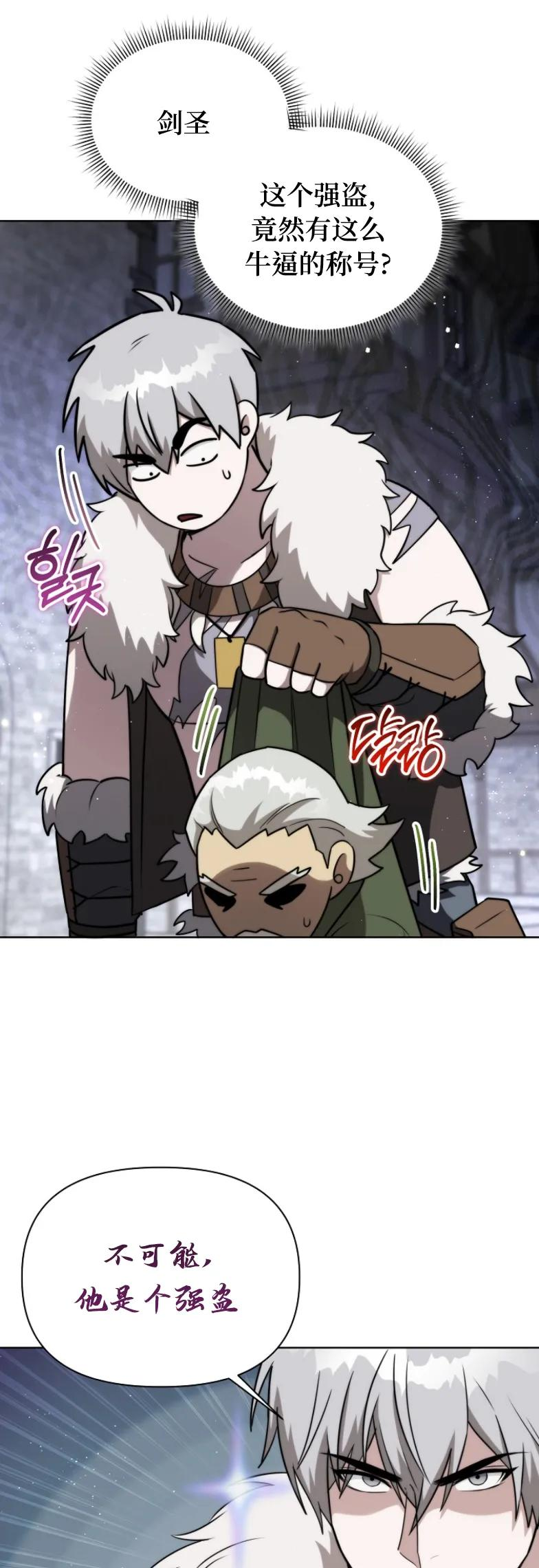 第19集 第12页
