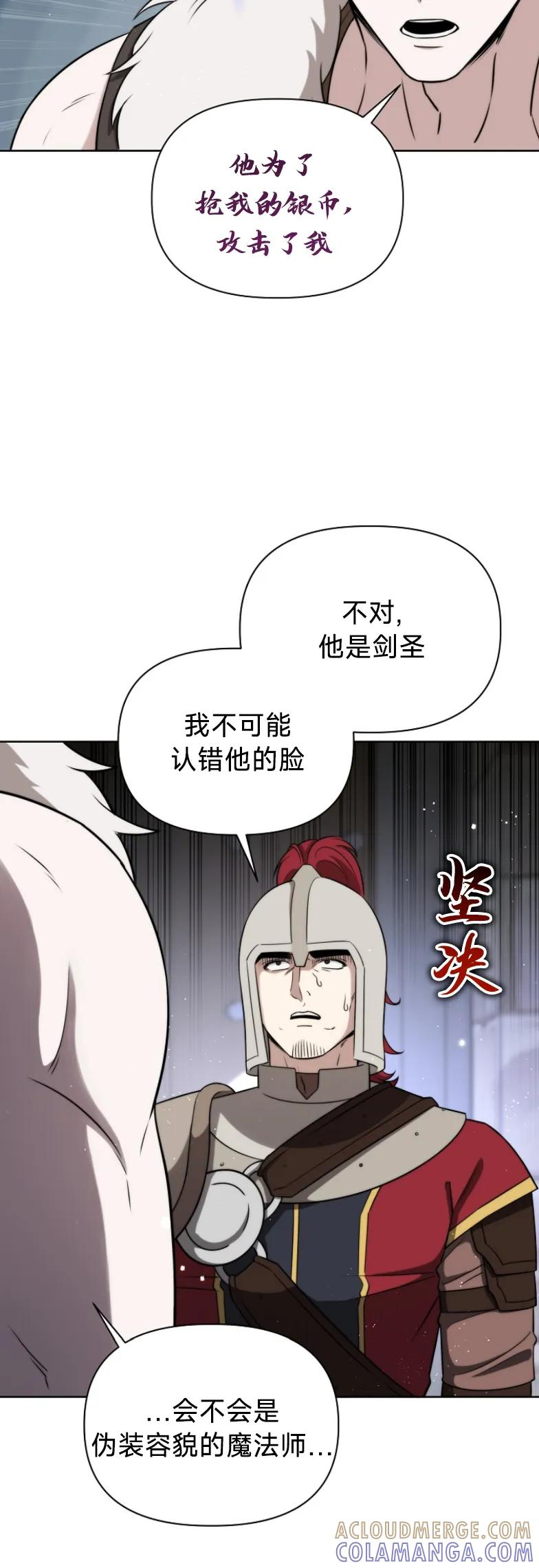 第19集 第13页