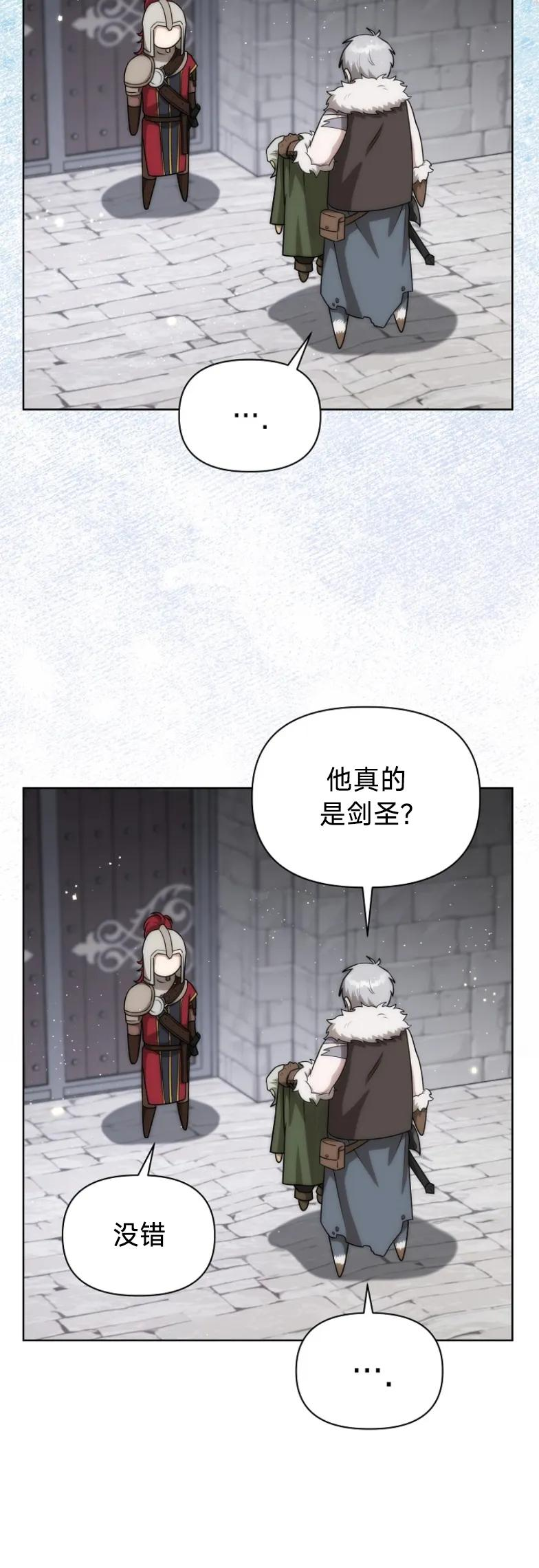 第19集 第15页