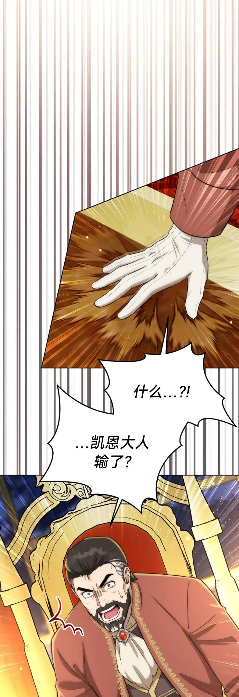 第19集 第17页
