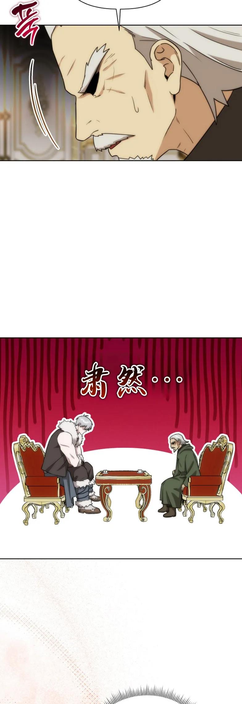 第19集 第20页