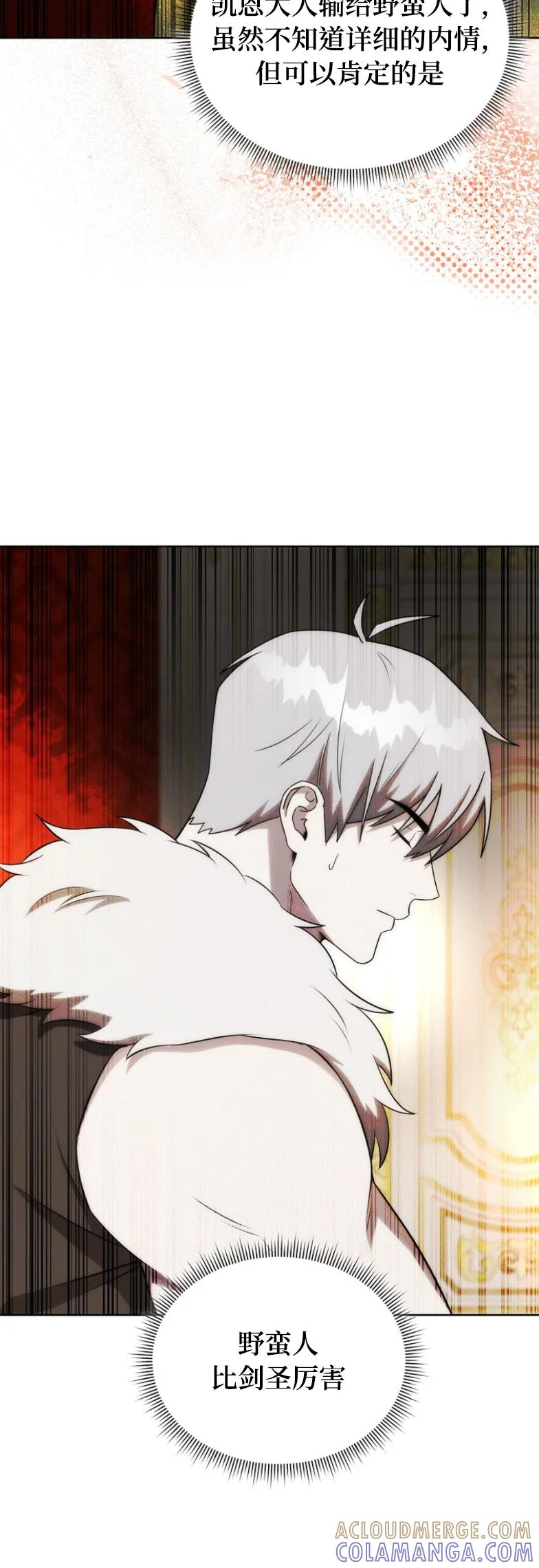 第19集 第22页