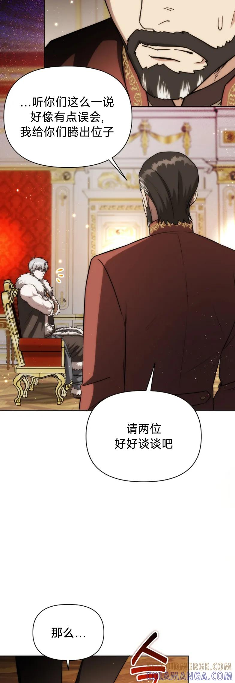 第19集 第25页