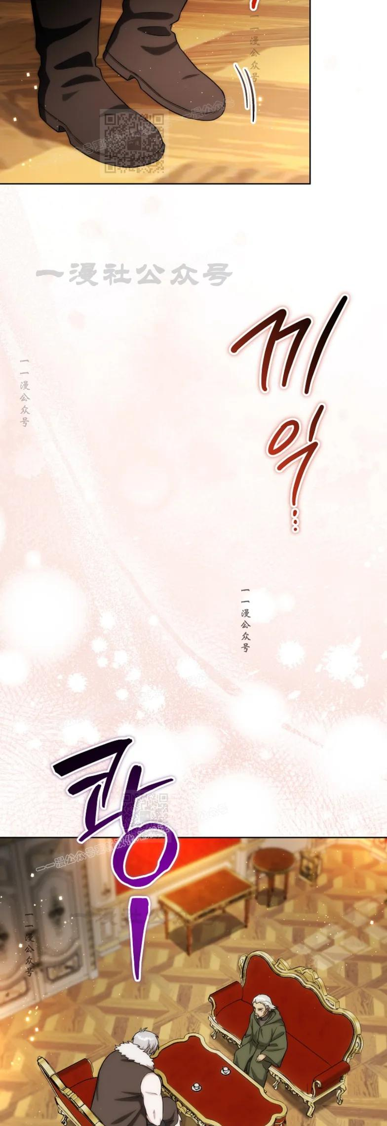 第19集 第26页