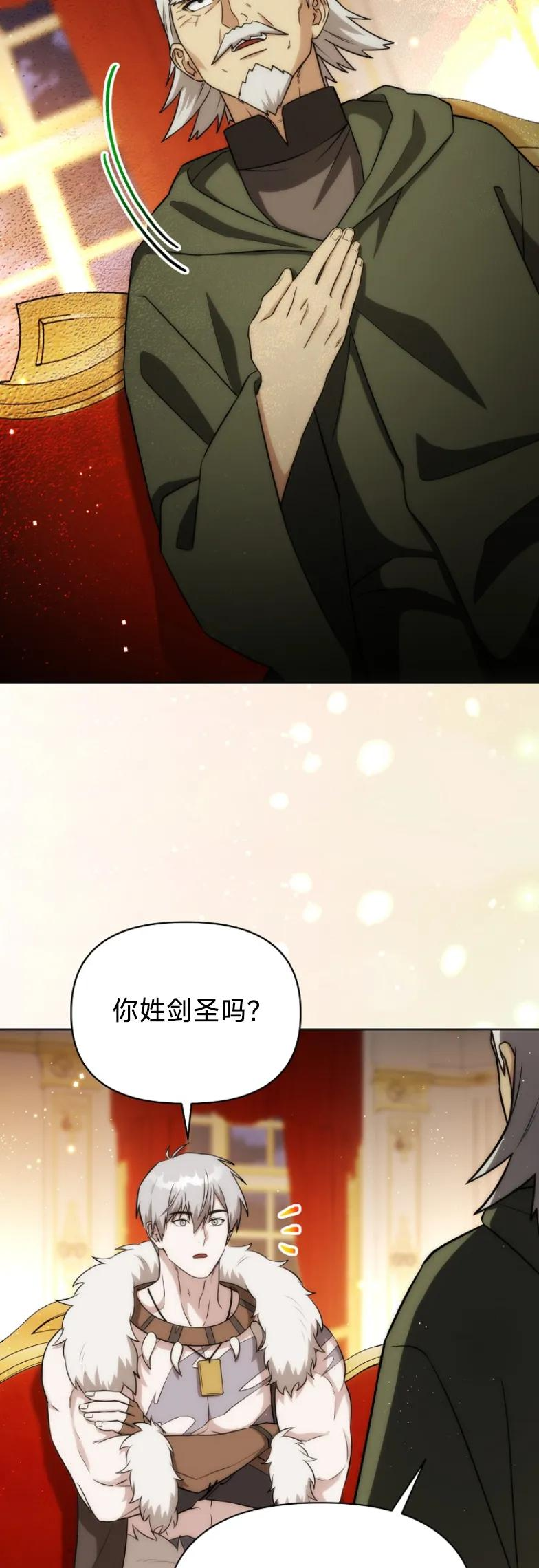第19集 第30页