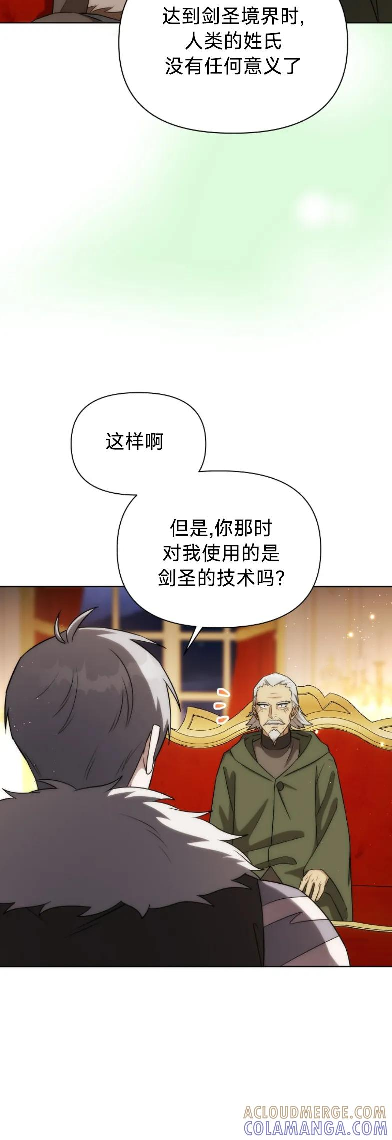 第19集 第31页