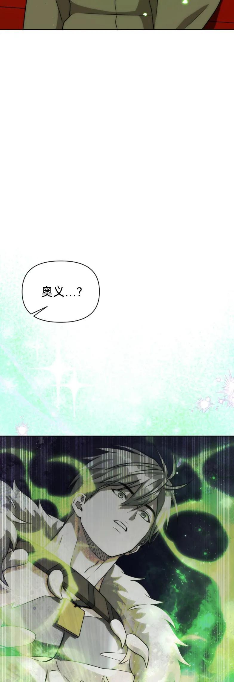 第19集 第35页