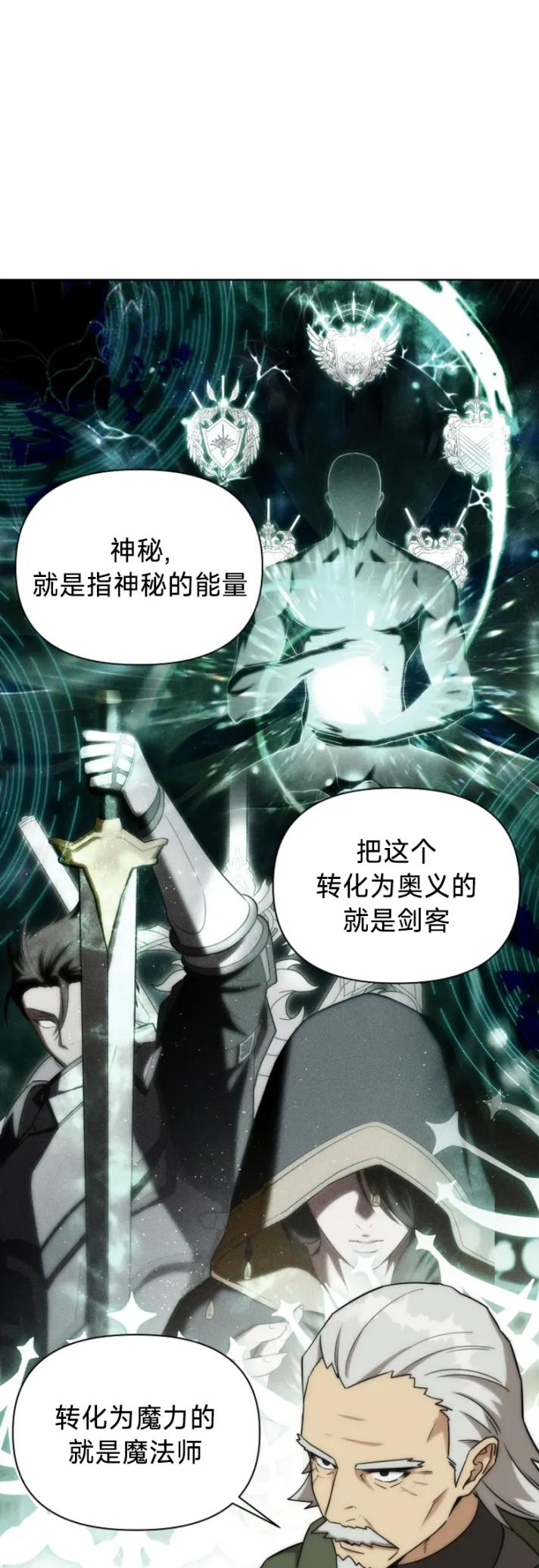 第19集 第39页
