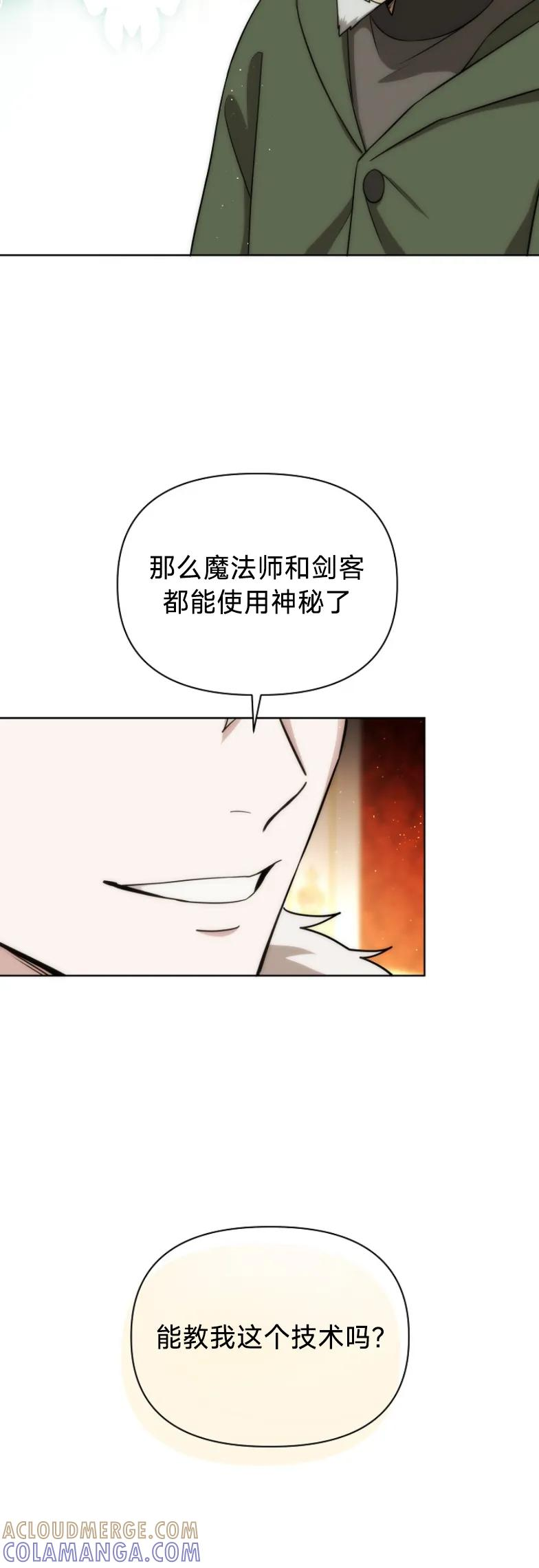 第19集 第40页