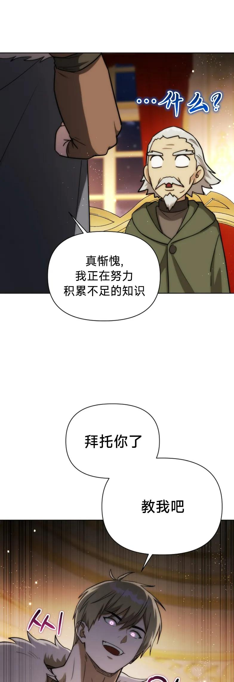 第19集 第41页