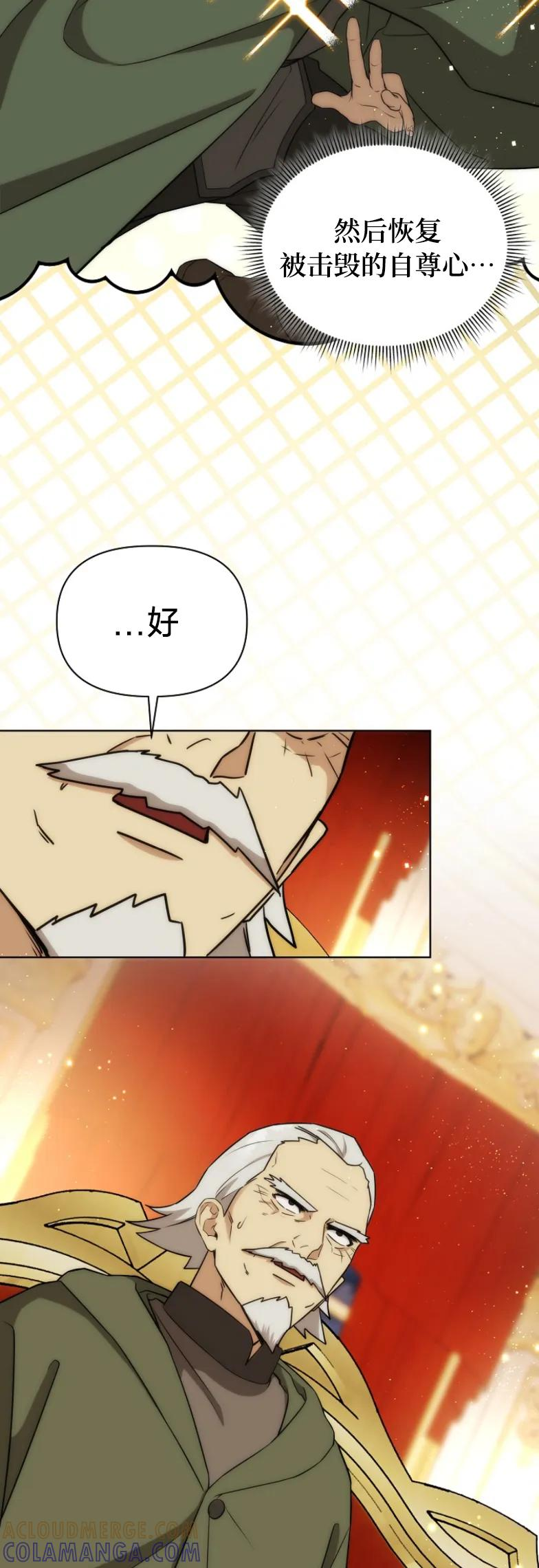第19集 第46页