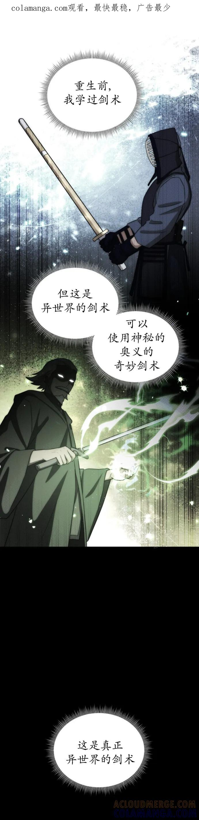 第20集 第1页