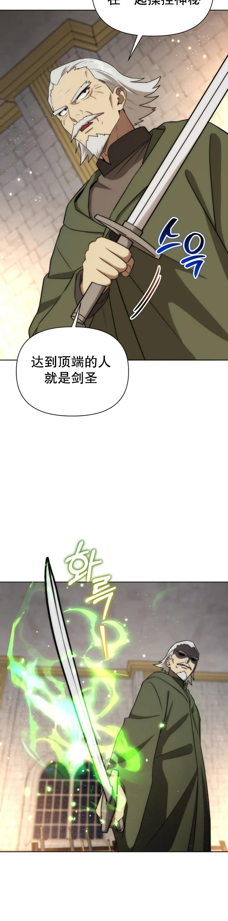 第20集 第5页