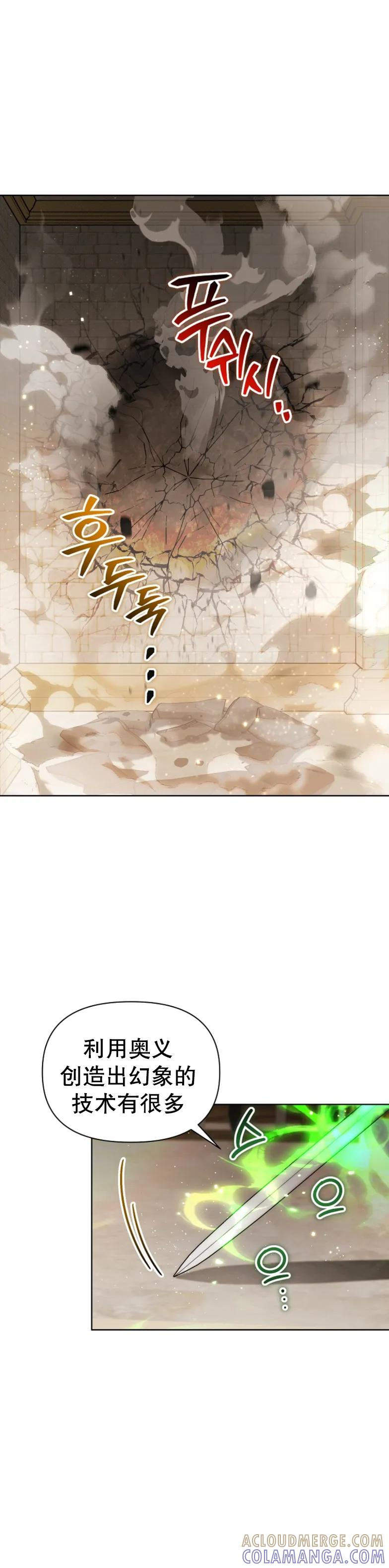 第20集 第10页