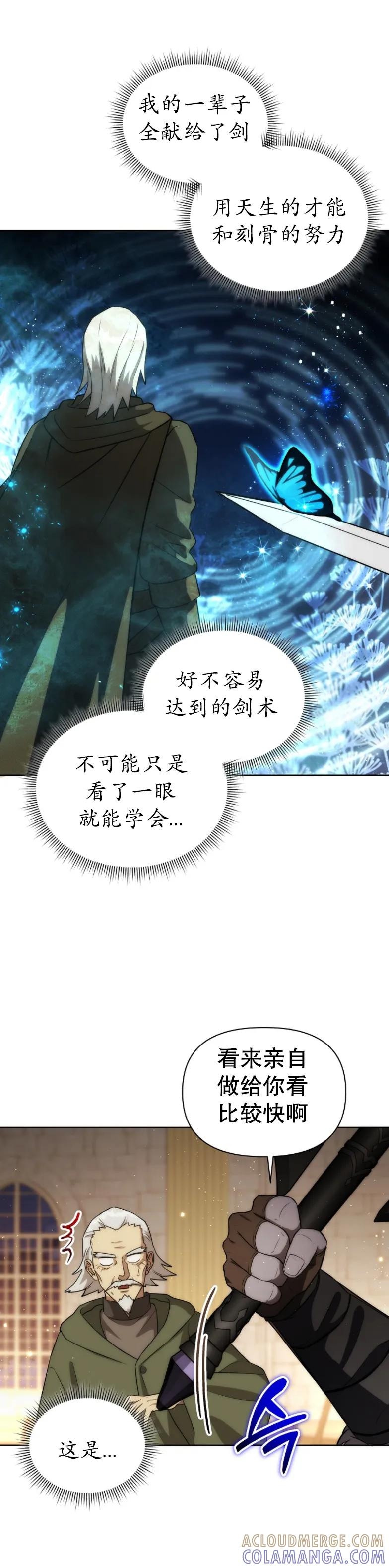 第20集 第13页