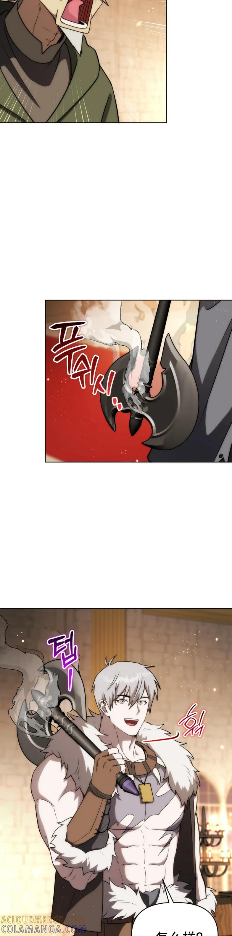 第20集 第19页