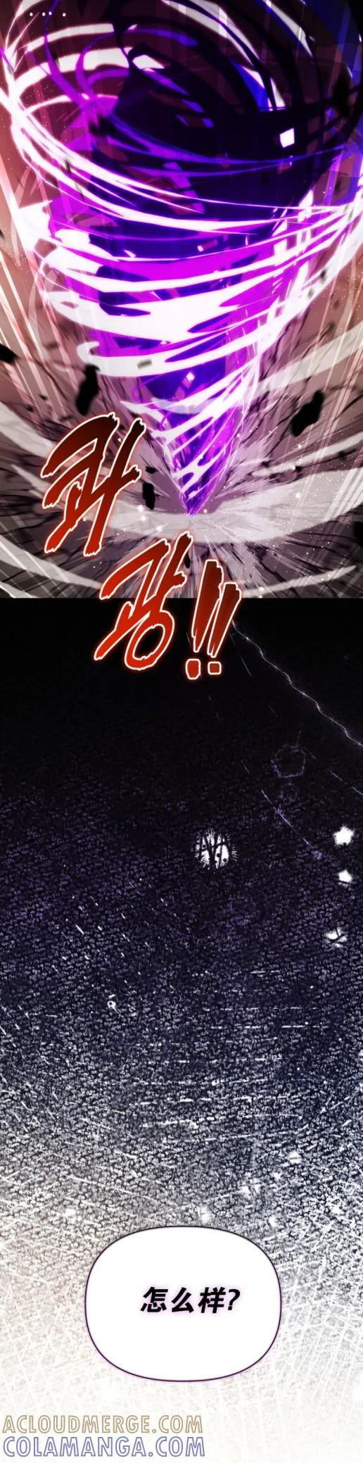 第20集 第31页