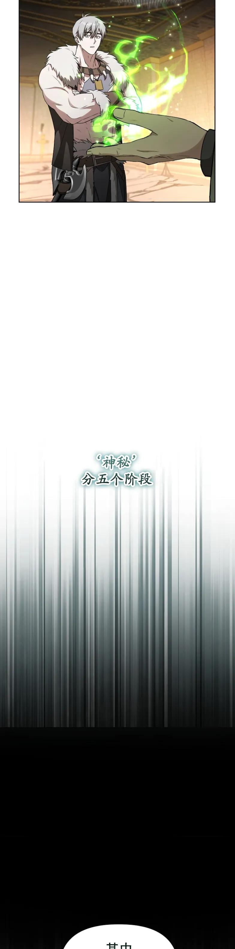 第20集 第45页
