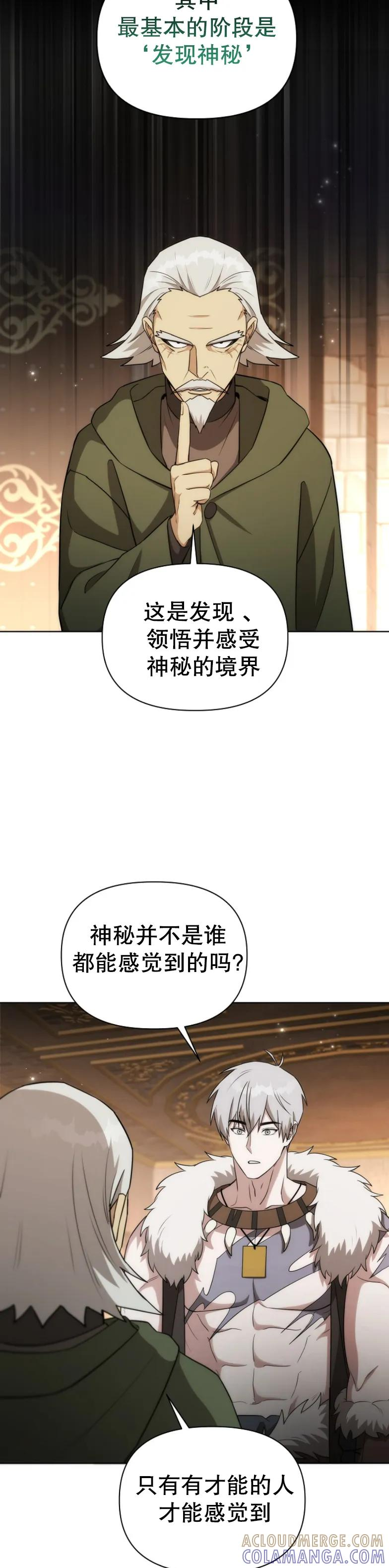 第20集 第46页