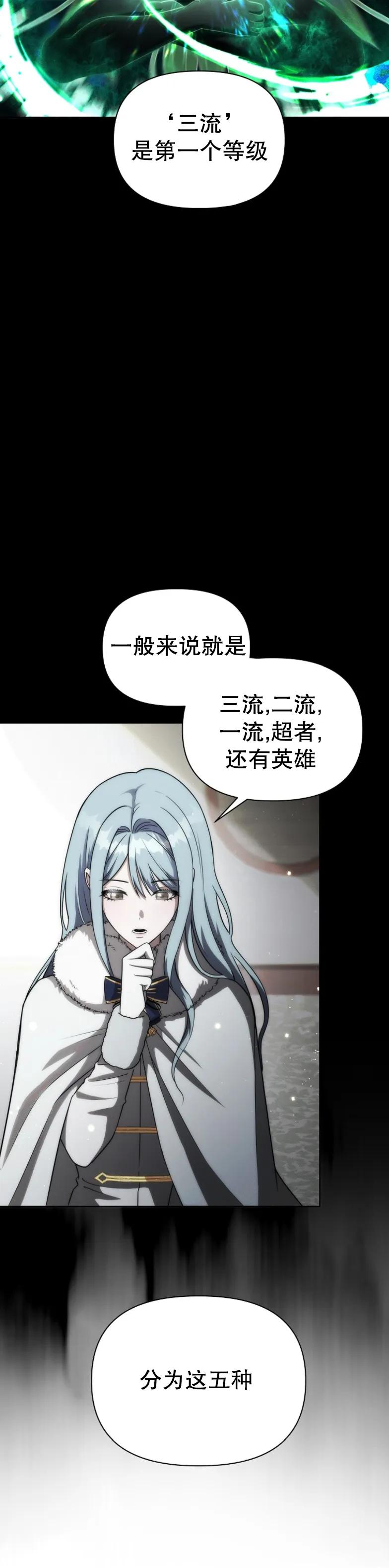 第20集 第48页
