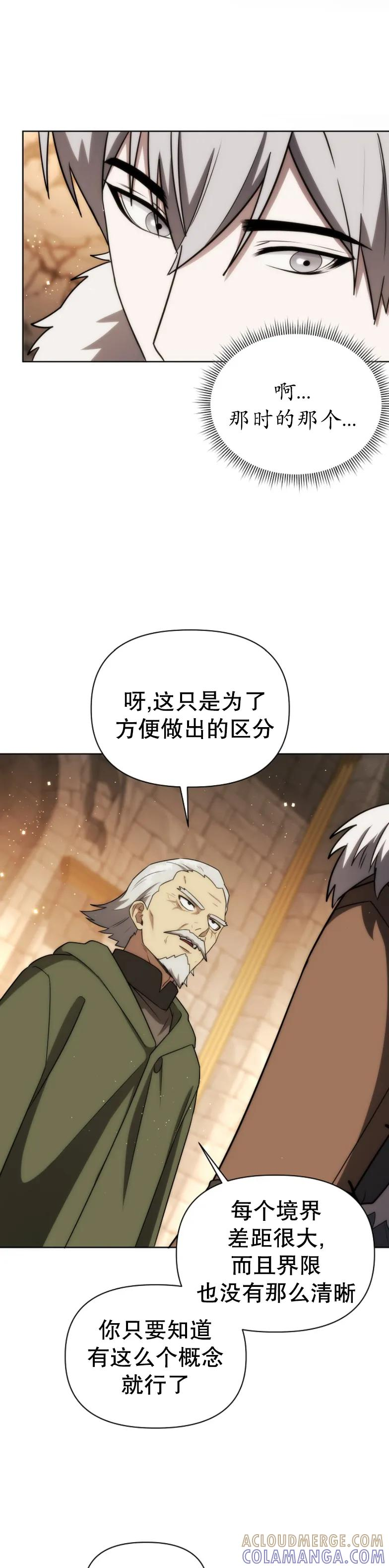 第20集 第49页