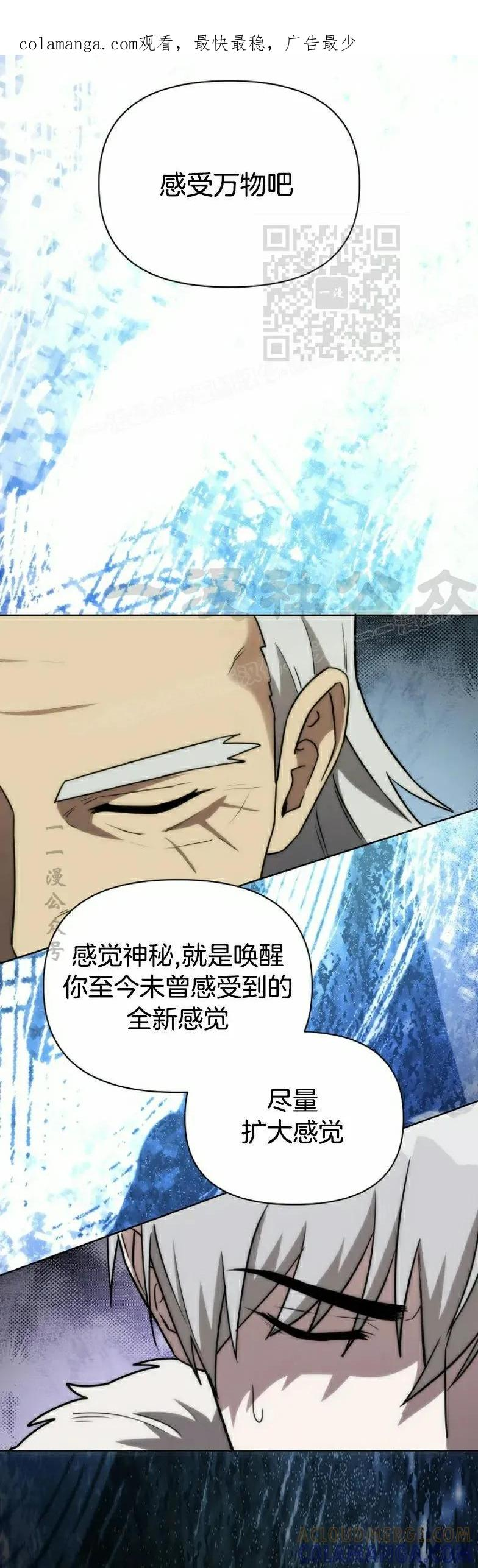 第21集 第1页