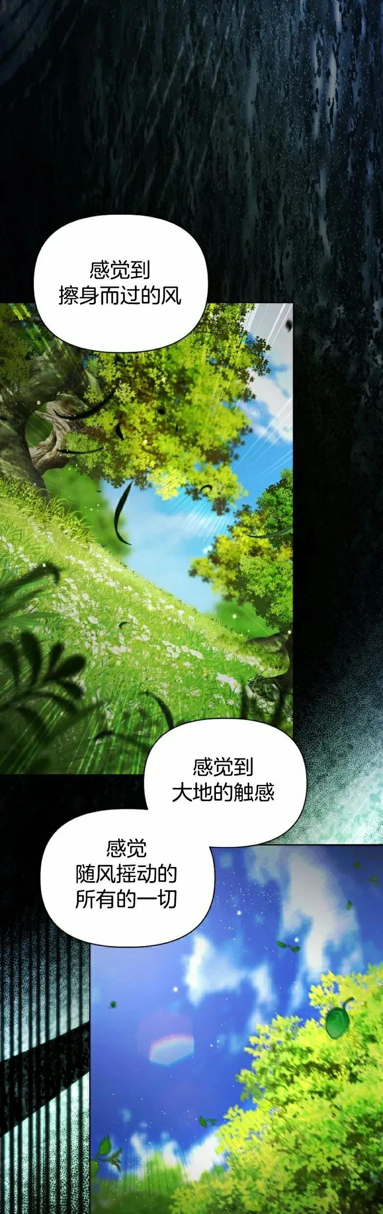 第21集 第2页