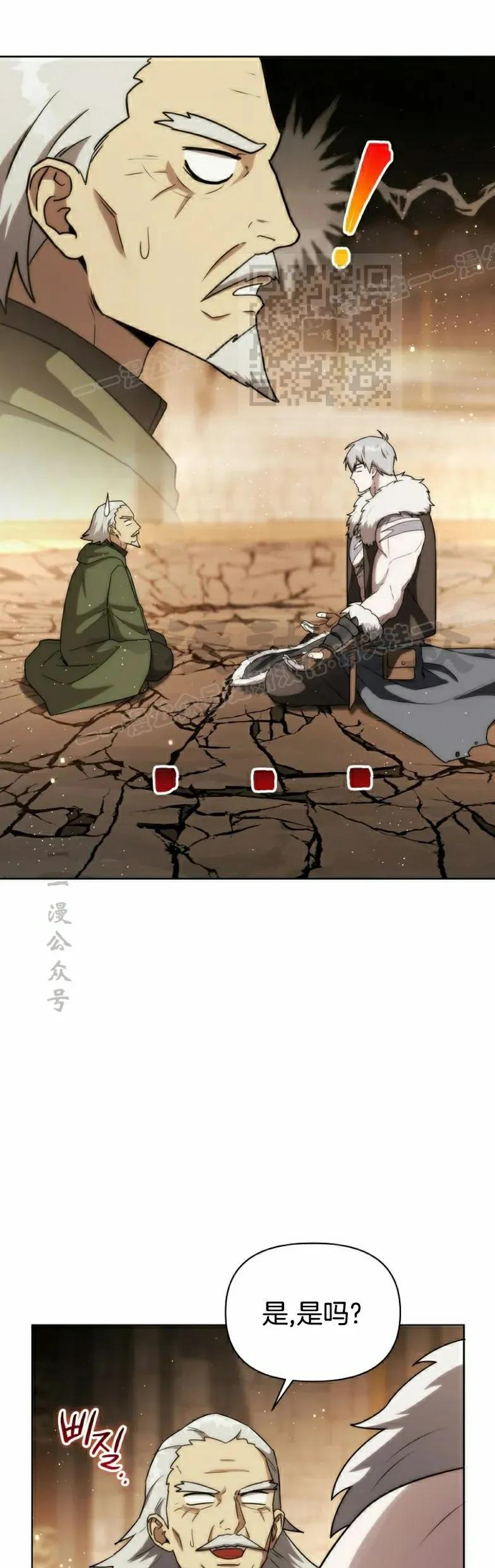 第21集 第5页