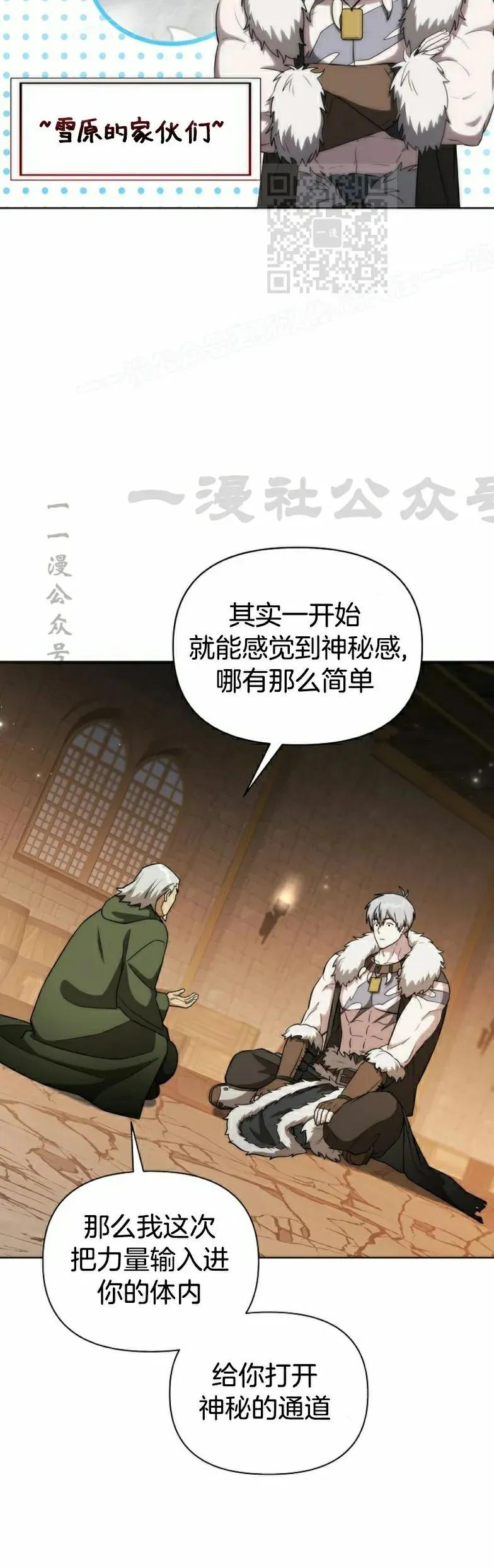 第21集 第8页