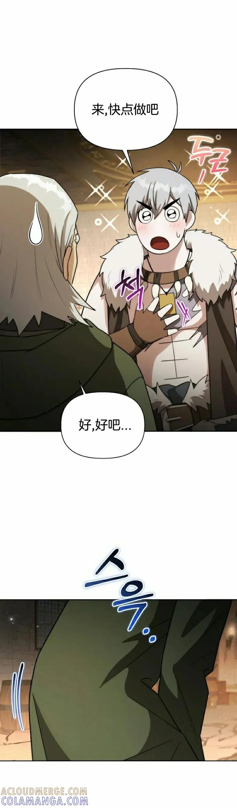 第21集 第10页