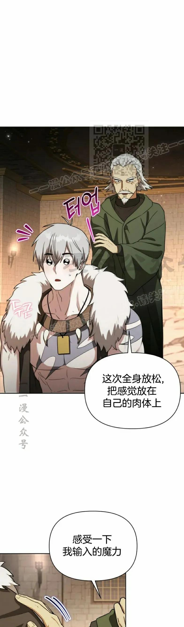 第21集 第11页