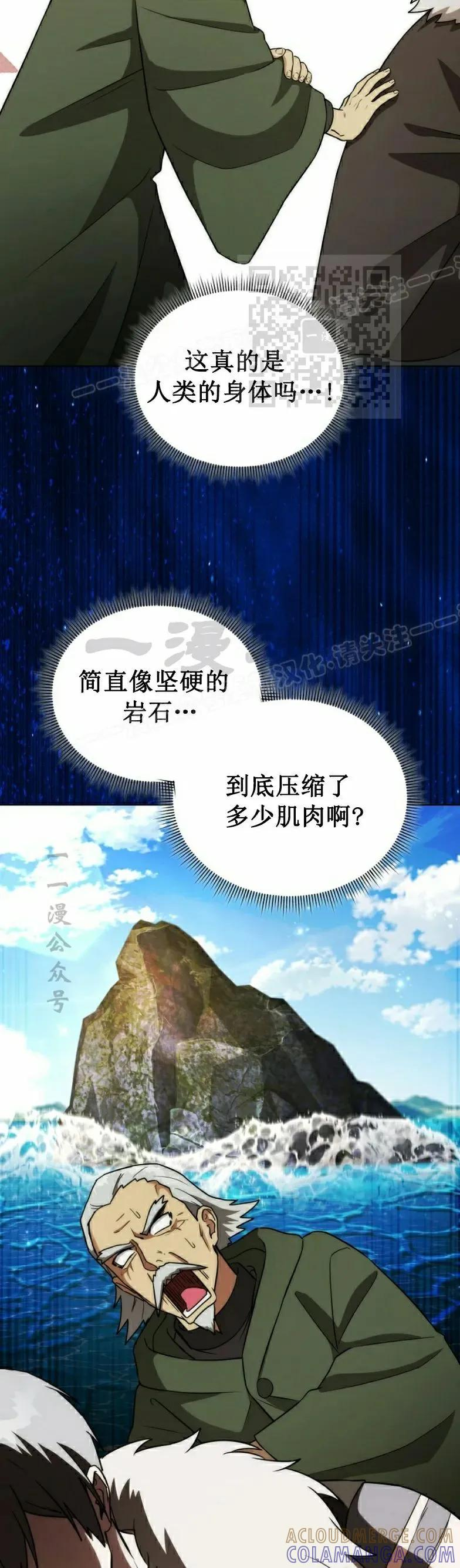 第21集 第13页