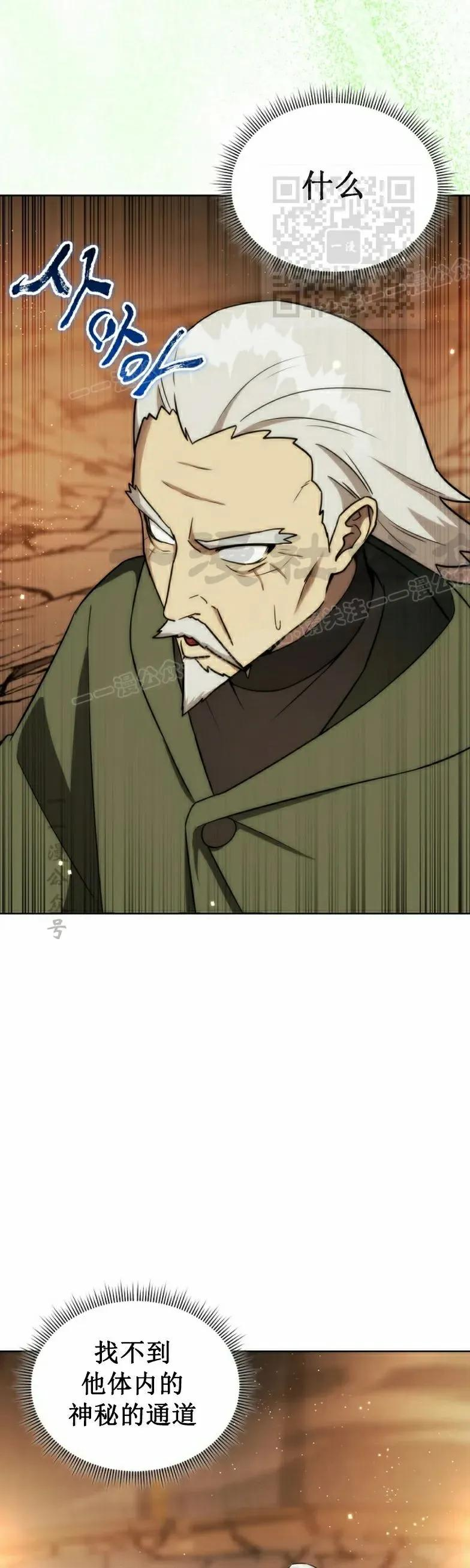 第21集 第17页