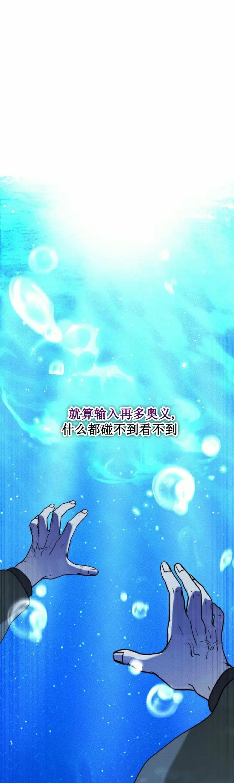 第21集 第20页
