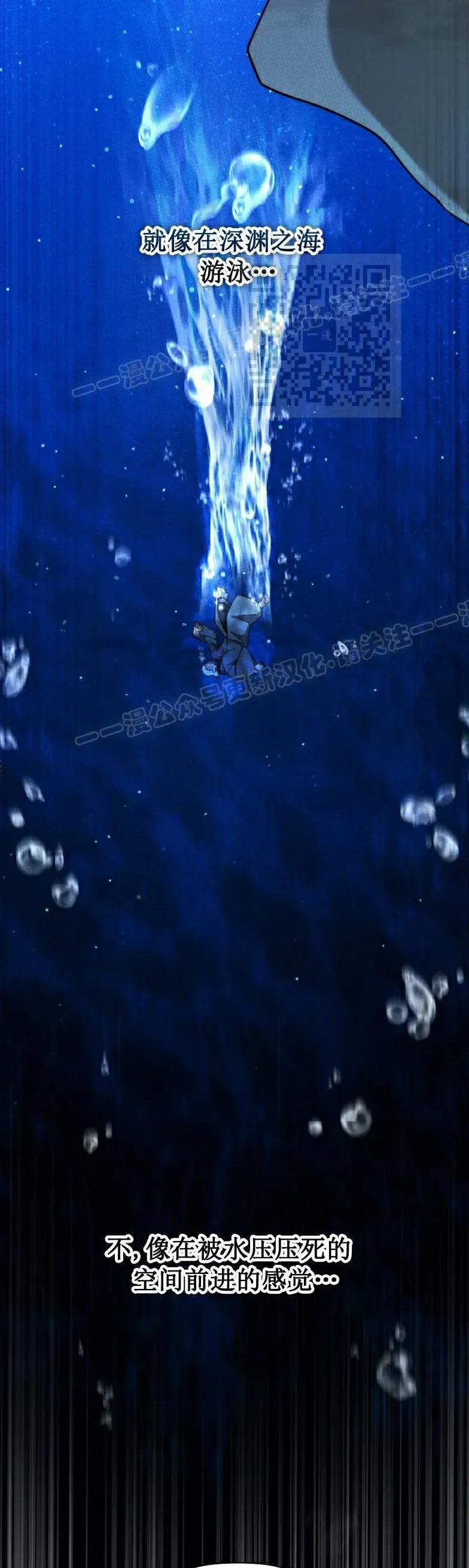 第21集 第21页